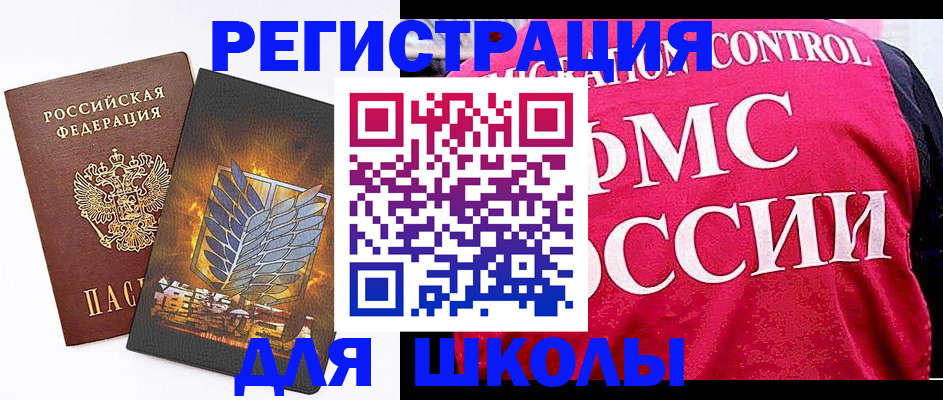 временная регистрация госуслуги в Шумерле